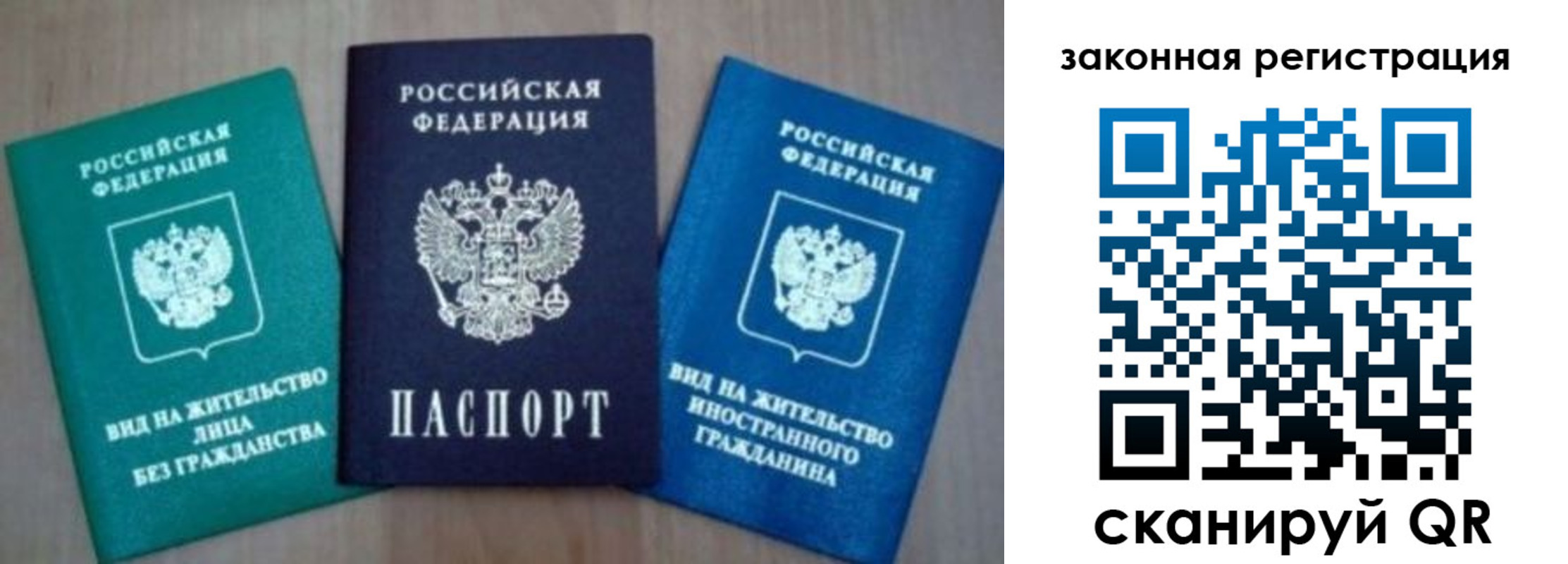 купить прописку в Буйнакске