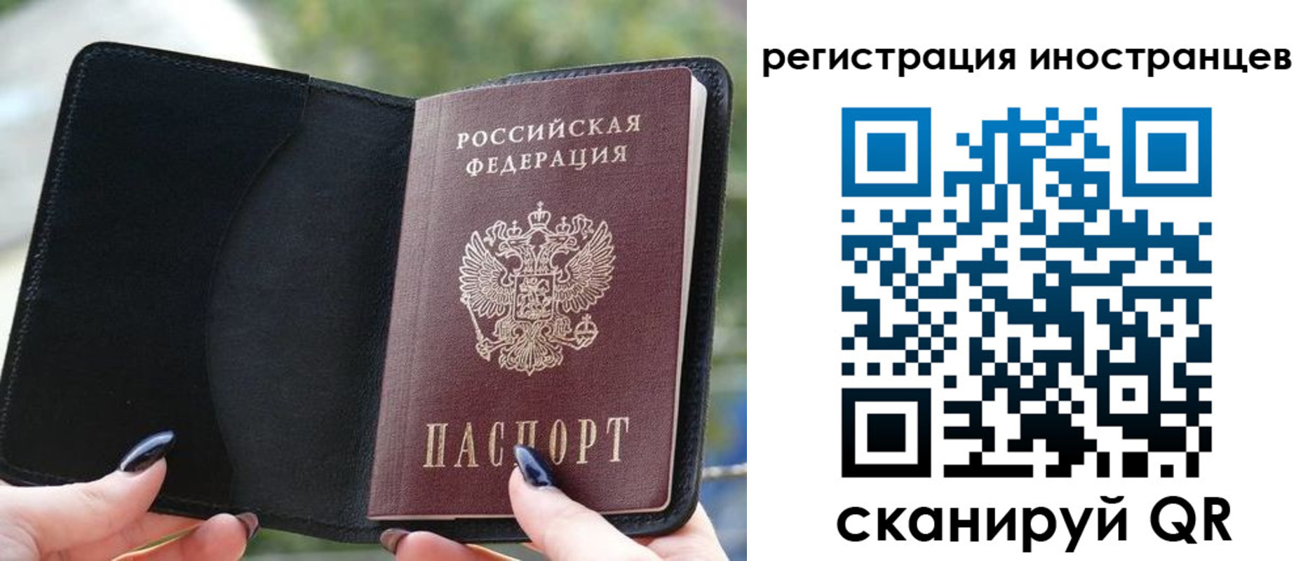 найти адрес прописки в Буйнакске