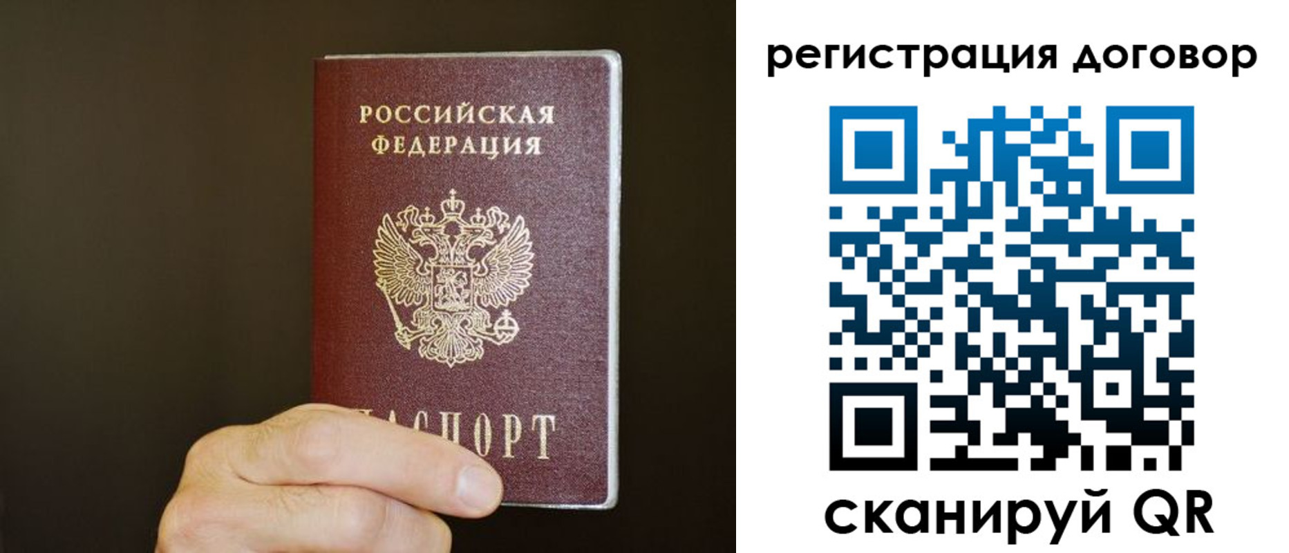 прописка для школы в Буйнакске