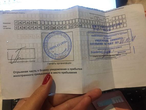 прописка в Буйнакске